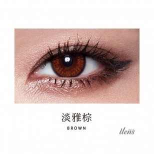 iLens 1-Day Color 淡雅棕 Brown